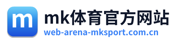 mk体育官方网站